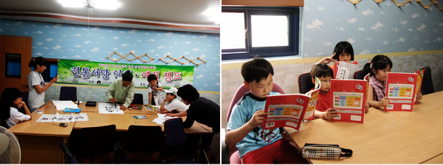 예은종합복지센터